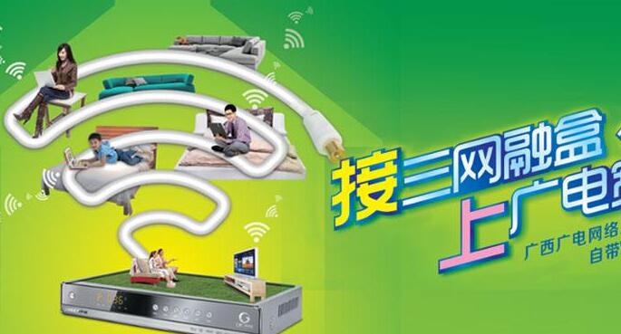 廣西廣電網絡待遇怎么樣？基層員工福利如何？是否加班？