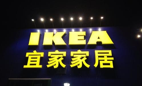 南寧宜家怎么去？南寧宜家宜家地鐵哪站下？離哪個地鐵站近？