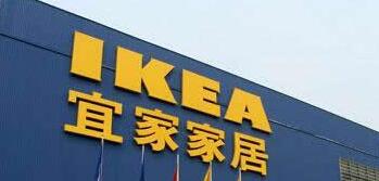 南寧宜家什么時候開業？南寧宜家什么時候開張？開業時間定了嗎？