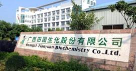 廣西田園公司待遇怎么樣？廣西田園生化待遇年薪大概有多少？